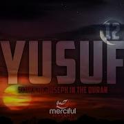 Surah Yusuf