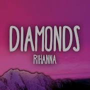 Rihanna Песни