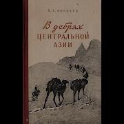 Аудиокниги Исторические Романы