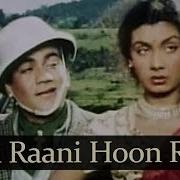 Shamshad Begum Main Rani Hoon Raja Ki