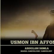 Abdulloh Domla Usmon Ibn Affon 1