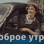 Фильмы 1955 Года