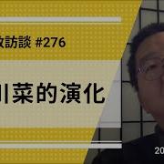 刘仲敬访谈聖誕