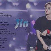 Kim Seokjin Playlist