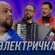 Финальные Песни Уральских Пельменей