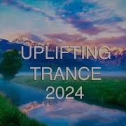 Trance Mix 2024 December