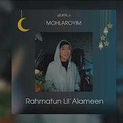 Mohlaroyim Rahmatun Lilalameen