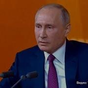 Михаил Саакашвили Такого Как Путин