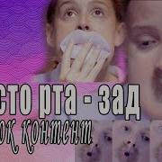 Родился Человек Заж