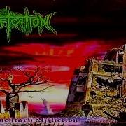 Mortification Album