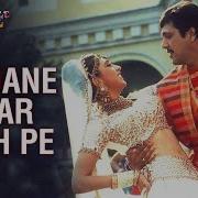 Dil Jaane Jigar Kumar Sanu