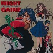 Brave Express Might Gaine Ost