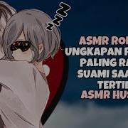 Asmr Cowok Nyepong