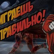 Marvel Битва Чемпионов 28 Что Делать Перед Обновой