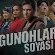 Gunohlar Soyasida Qoshiq