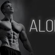 Alone Fitness Motivation