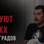 Виноградов Владимир