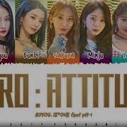 Izone Zero Attitude Lyrics