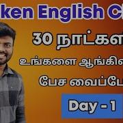 English Paise