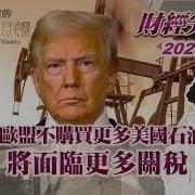 萬維讀報 20241222