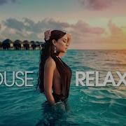 Houserelax