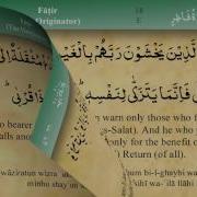 035 Surah Fatir By Mishary Al Afasy With English And Arabic Subtitles