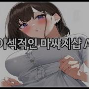 음성야동