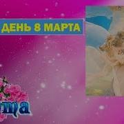 Мамочка Милая Мама Моя Пусть Эта Песенка Будет Твоя Ля Ля Ля