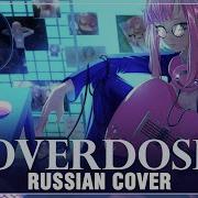 Overdose Sati Akura