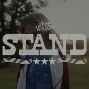 Stand Lyrics