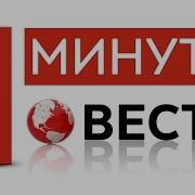 1 Минута Вести На Македонски 24 03 2017