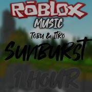 Sunburst Roblox