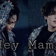 Fmv Jungkook Hey Mama