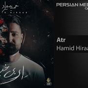 Hamid Hiraad Atr