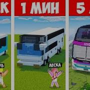 Абобус 5 Сенкунд