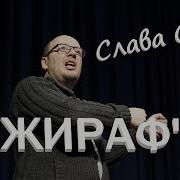 Книги Слава Сэ