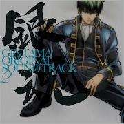 Gintama Sad Soundtrack