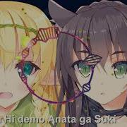 Saiaku Na Hi Demo Anata Ga Suki Ending Isekai Maou To Shoukan Shoujo