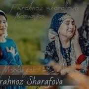 Фарахноз Шарафова Очаиҷон 2022 Farahnoz Sharafova Ochajon 2022 4K