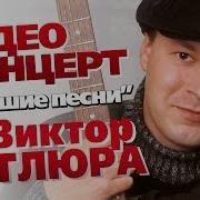 Скачать Бесплатно Альбом Петлюра