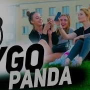 Cygo Panda E Музыкальный Пранк