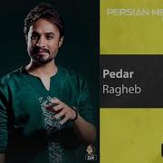 Ragheb Pedar