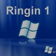 Windows Longhorn Startup Sound