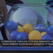 O Zbekiston Yoshlar Ittifoqi Markaziy Kengashi Raisi Kubogi