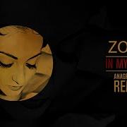 Zoya Remix