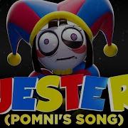 Jester Song