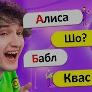 Фразы Яндекс Алисы