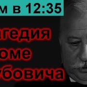 Поле Чудес 12 02 21 Поют Бабы Песню Про Блины