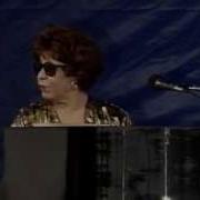 Shirley Horn