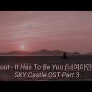 Sky Castle Ost It Has To Be You